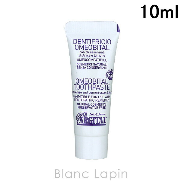 ڥߥ˥ 른 ARGITAL ߤ ۥᥪѥ 10ml ߥ˥/¾ [962151]
