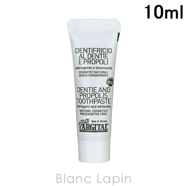 【ミニサイズ】 アルジタル ARGITAL グリーンクレイ歯みがき デンシー 10ml ミニサイズ/その他 [795131]