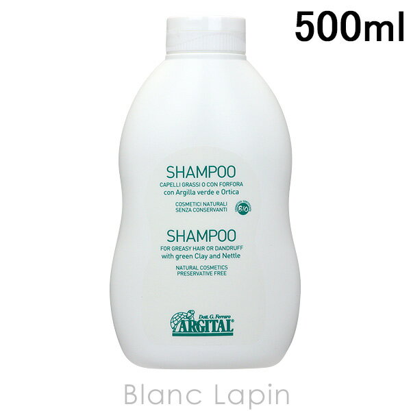 アルジタル ARGITAL スキャルプシャンプー 500ml