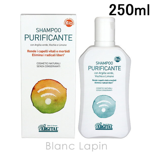 乐天商城 - アルジタル ARGITAL ピュリファイングシャンプー 250ml [019813]