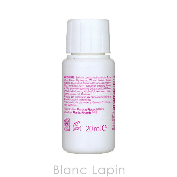 【ミニサイズ】 アルジタル ARGITAL シャワージェル リラクシング 20ml ボディケアミニ [779827]