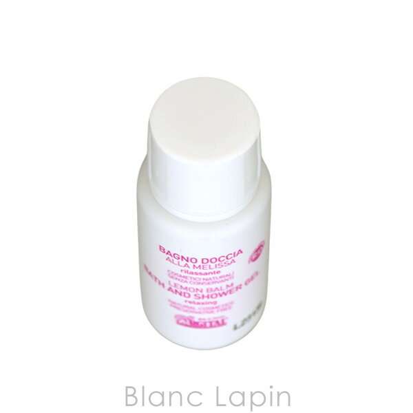 【ミニサイズ】 アルジタル ARGITAL シャワージェル リラクシング 20ml ボディケアミニ [779827]