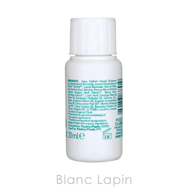 【ミニサイズ】 アルジタル ARGITAL ピュリファイングシャンプー 20ml ヘアケアミニ [868804]