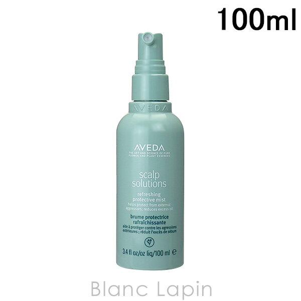 アヴェダ AVEDA スカルプソリューションリフレッシングプロテクティブミスト 100ml [040614]