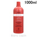 5％OFFクーポン配布中！アヴェダ AVEDA ニュートリプレニッシュコンディショナーディープ 1000ml [014493/014486]