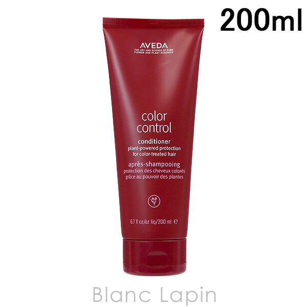 アヴェダ 〔最大400円OFFクーポン配布中〕アヴェダ AVEDA カラーコントロールコンディショナー 200ml [037331]