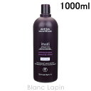 アヴェダ AVEDA インヴァティアドバンスエクスフォリエイティングシャンプーライト 1000ml [022863/016527]