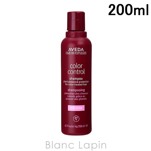 アヴェダ AVEDA カラーコントロールシャンプー 200ml [059760/037171]