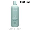 〔最大700円OFFクーポン配布中〕アヴェダ AVEDA スカルプソリューションバランシングシャンプー 1000ml [040829/040539]