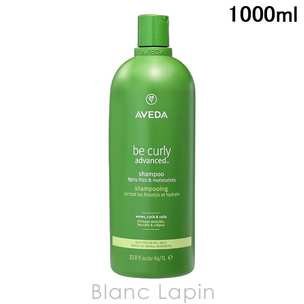 樂天商城 - アヴェダ AVEDA ビーカーリーアドバンスシャンプー 1000ml シャンプー [052006]