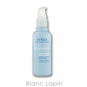 アヴェダ 〔最大400円OFFクーポン配布中〕アヴェダ AVEDA ライトエレメンツスムージングフルイド 100ml [815779]