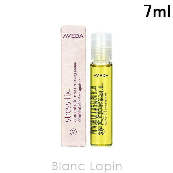 樂天商城 - アヴェダ AVEDA ストレスフィックスシリーズ ラベンダーロールオンアロマ 7ml [908235]