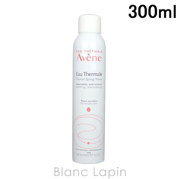 アベンヌ 化粧水 〔最大400円OFFクーポン配布中〕ピエールファーブル アベンヌ AVENE アベンヌウォーター 300ml [003131]