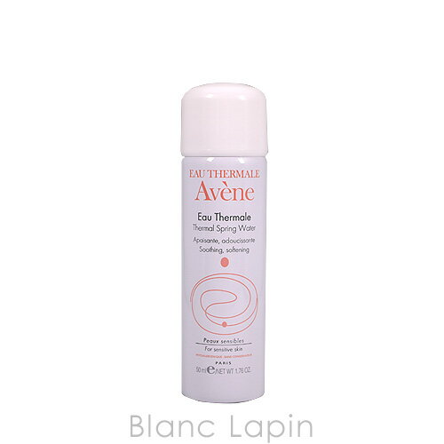 ピエールファーブル アベンヌ AVENE 