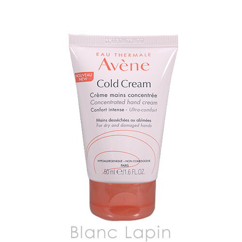 ピエールファーブル アベンヌ AVENE 