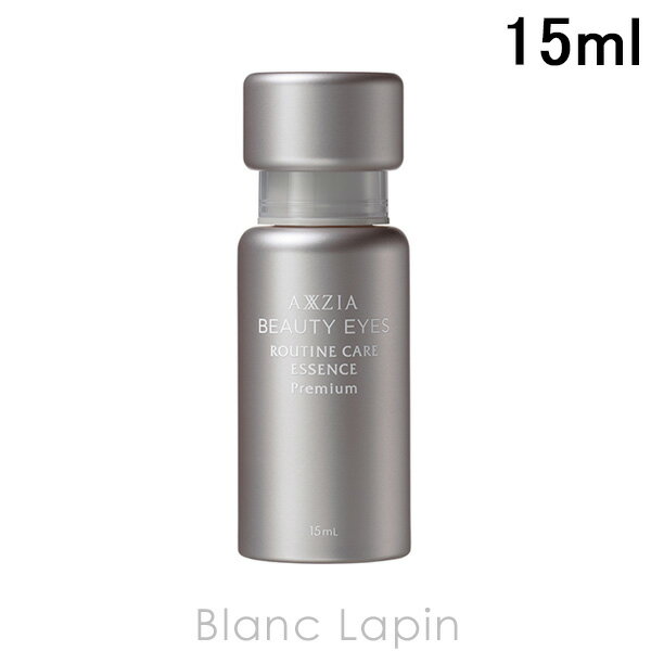 樂天商城 - アクシージア AXXZIA ビューティーアイズルーティンケアエッセンスプレミアム 15ml [152339]