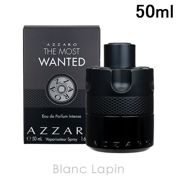 アザロ アザロ AZZARO ザモストウォンテッド EDP インテンス 50ml [521345]