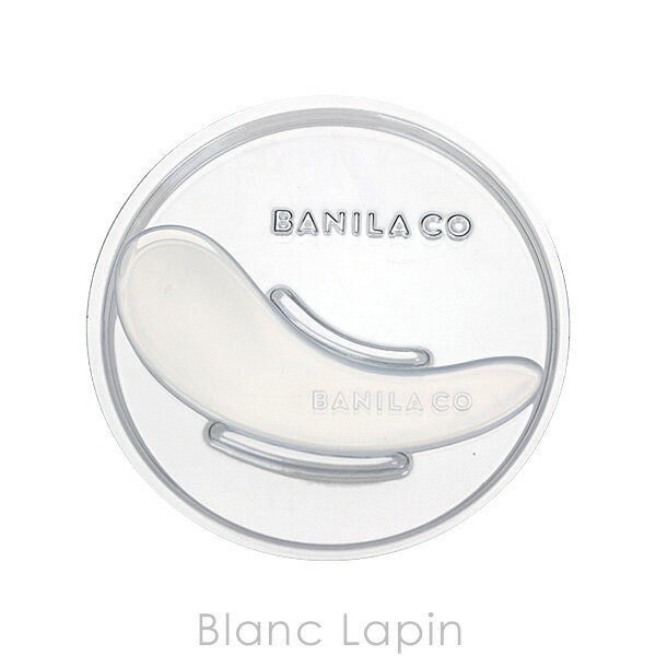 バニラコ BANILA CO. クリーンイットゼロクレンジングバーム 125ml [901222]
