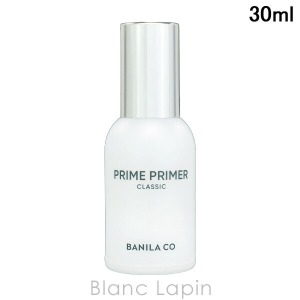 バニラコ BANILA CO. プライムプライマークラシック 30ml メイクアップベース [100244]