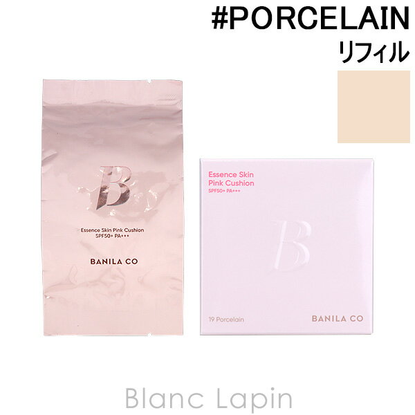 〔期間限定！2点以上で3%OFFクーポン配布中〕【箱・外装不良】バニラコ BANILA CO....