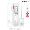 5％OFFクーポン配布中！バニラコ BANILA CO. ボリュームリッププランパー 3.8g 選べるカラー