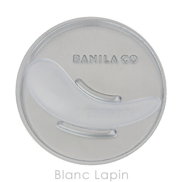 バニラコ BANILA CO. クリーンイットゼロクレンジングバーム ブライトニング 100ml...