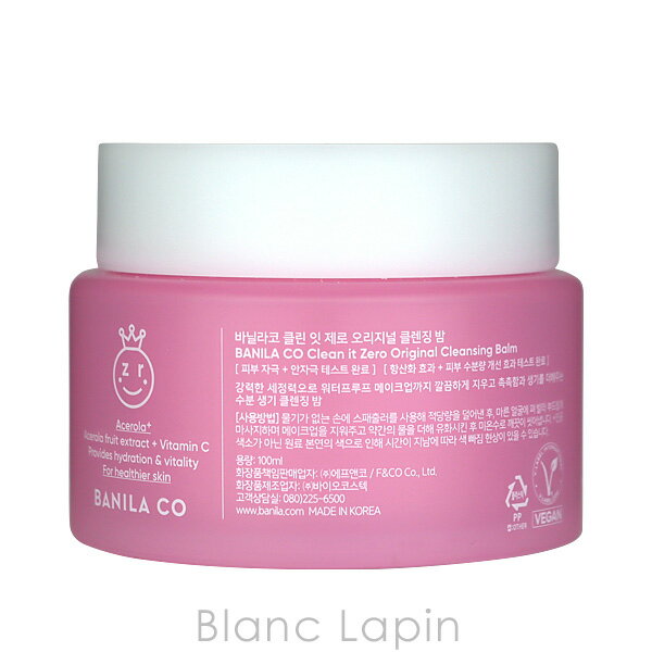 �Х˥饳 BANILA CO. ���꡼�󥤥åȥ�������󥸥󥰥С��� ���ꥸ�ʥ� N 100ml ����󥸥󥰥С��� [908283]