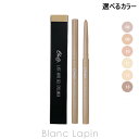 ピアー BBIA ラストオートジェルアイライナー 0.3g 選べるカラー