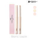 ピアー BBIA ラストパウダーペンシル 0.7g 選べるカラー