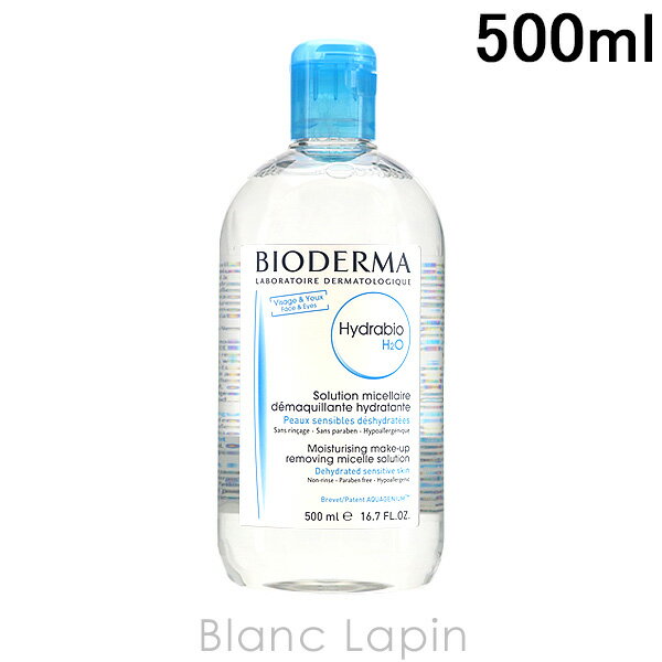 6/1(土)限定！エントリーで全品最大P6倍ビオデルマ BIODERMA イドラビオH2O 500ml [549020]