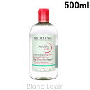 〔最大700円OFFクーポン配布中〕ビオデルマ BIODERMA サンシビオH2O D 500ml 