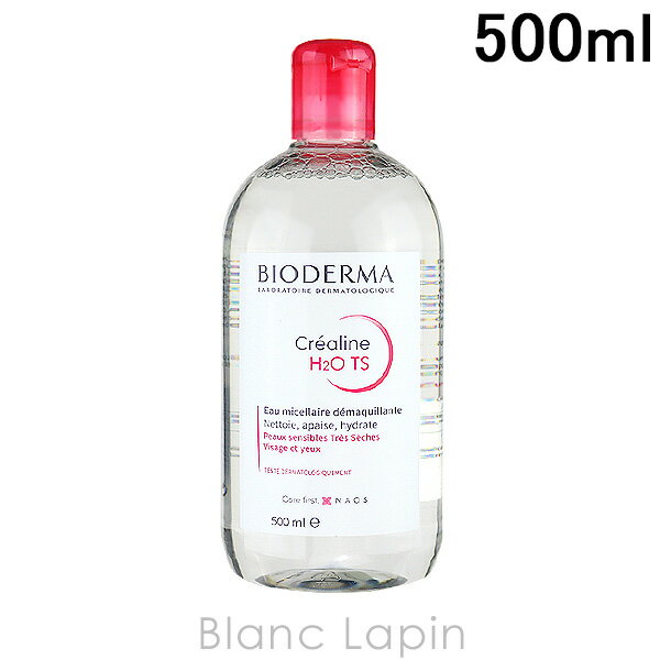 ビオデルマ BIODERMA サンシビオTS H2O 500ml [670053]のサムネイル