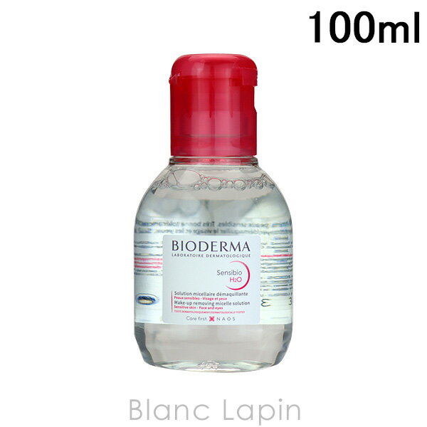 6/1(土)限定！エントリーで全品最大P6倍ビオデルマ BIODERMA サンシビオH2O D 100ml [376706]