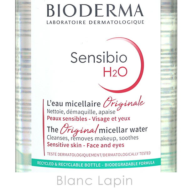 ビオデルマ BIODERMA サンシビオH2O D 2本セット 500ml x2 [000992]（3枚目）