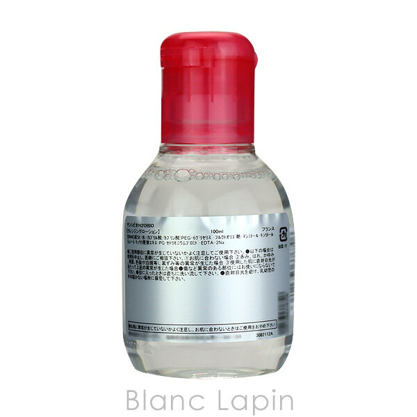 �ӥ��ǥ�� BIODERMA ���󥷥ӥ�H2O D 100ml ����󥸥󥰥�������� [812075/376706]