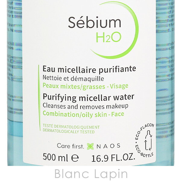 �ӥ��ǥ�� BIODERMA ���ӥ��� H2O 2�ܥ��å� 500ml x2 ����󥸥󥰥�������� [082080]