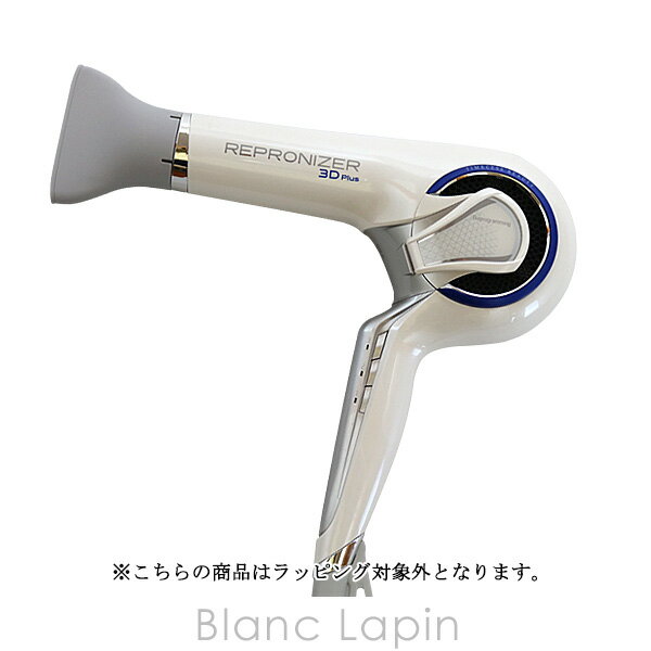 バイオプログラミング BIOPROGRAMMING リュミエリーナレプロナイザー3DPlus REP3D-JP [854116]のサムネイル