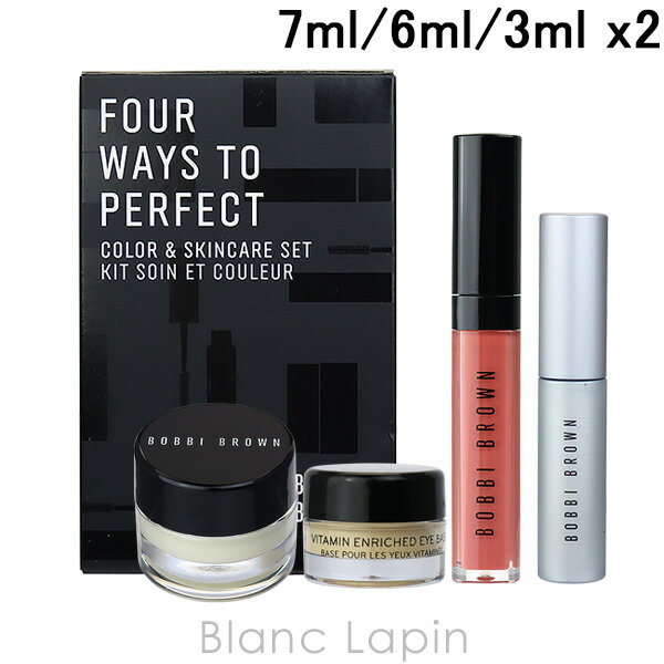 【ミニサイズセット】 ボビイブラウン BOBBI BROWN フォーウェイズトゥパーフェクト 7ml/6ml/3ml x2 [270203]