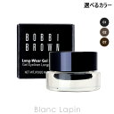 ボビイブラウン BOBBI BROWN ロングウェアジェルアイライナー 3g アイライナー 選べるカラー