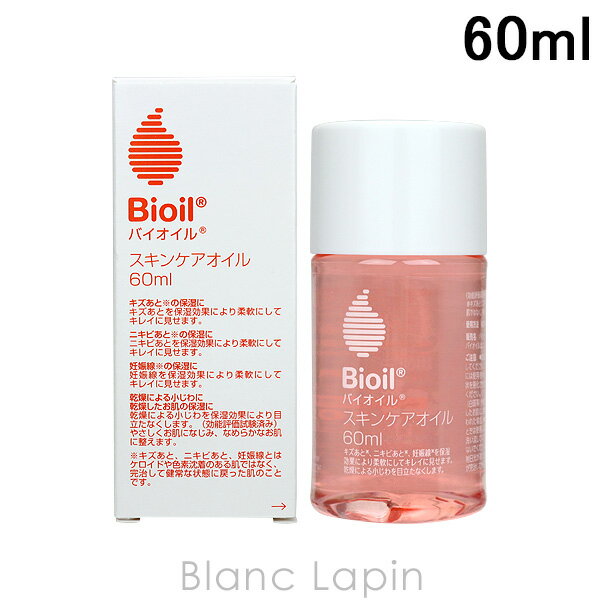 バイオイル Bioil バイオイル 60ml 049655