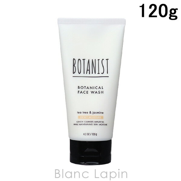 ボタニスト BOTANIST ボタニカルフェイスウォッシュデューイモイスチャー 120g [683215]