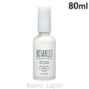 〔最大400円OFFクーポン配布中〕ボタニスト BOTANIST ボタニカルヘアミルク スムース 80ml [682959]