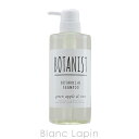 ボタニスト BOTANIST ボタニカルシャンプー スムース...
