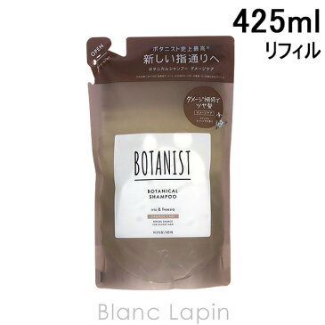 ボタニスト BOTANIST ボタニカルシャンプー ダメージケア 詰め替え 425ml [680818]