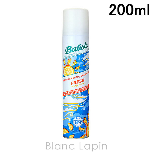 〔最大500円OFFクーポン配布中〕バティスト BATISTE ドライシャンプー FRESH 200ml 527450