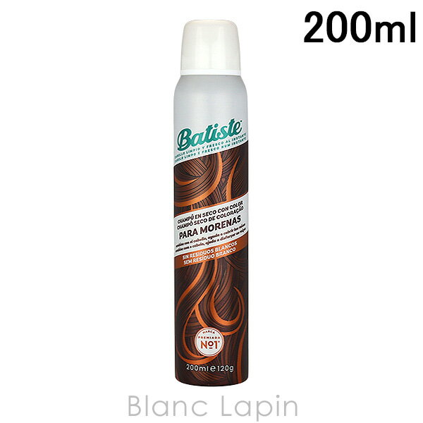 〔最大500円OFFクーポン配布中〕バティスト BATISTE ドライシャンプー DARK HAIR 200ml 527443