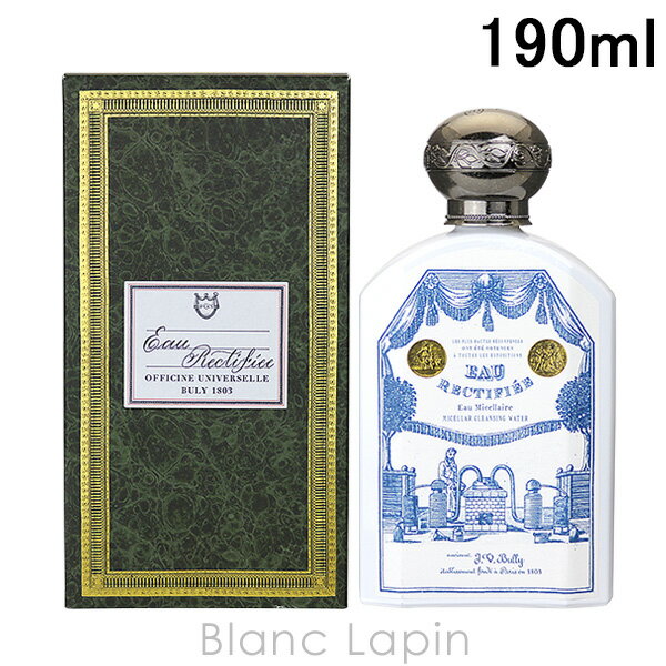 【楽天市場】【並行輸入品】 オフィシーヌ・ユニヴェルセル・ビュリー オー・レクティフィエ 190ml [700526]：BLANC LAPIN