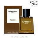 〔最大800円OFFクーポン配布中〕バーバリー BURBERRY ヒーロー EDP 50ml [838030]