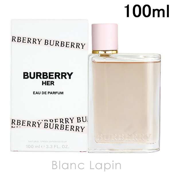 〔最大400円OFFクーポン配布中〕バーバリー BURBERRY ハー EDP 100ml [693876]