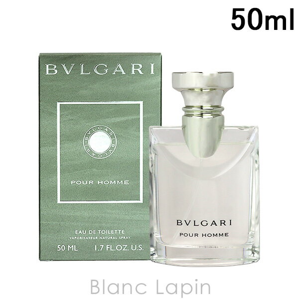 〔最大400円OFFクーポン配布中〕ブルガリ BVLGARI ブルガリプールオム EDT 50ml 418945/831096/831102